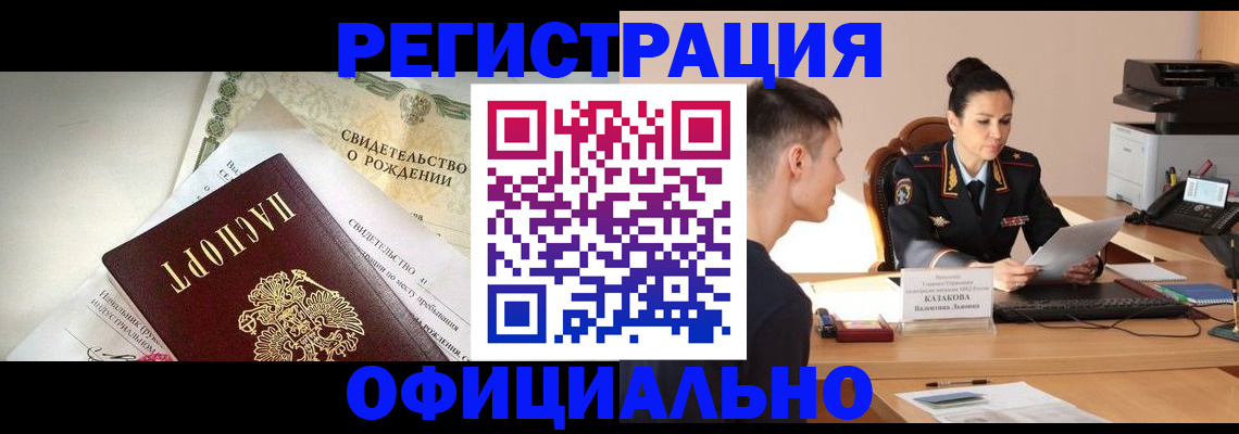 найти адрес прописки в Суровикино
