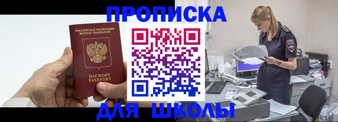 временная регистрация госуслуги в Суровикино